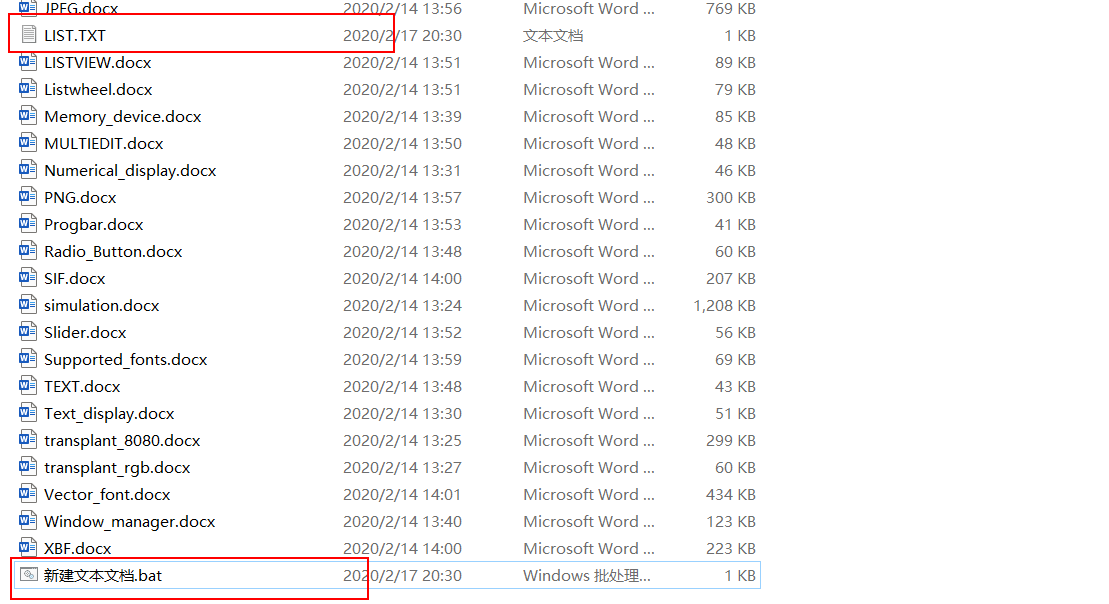 得到LIST.TXT
