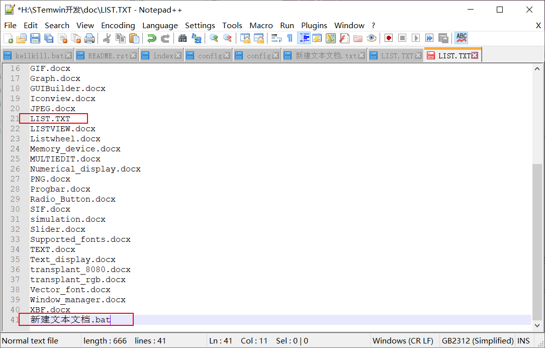 打开LIST.TXT